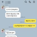 [ 월요일 발송 ] 아삭 달콤한 아리수 사과 , 고당도 샤인머스켓 이미지