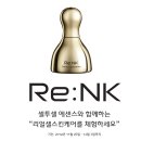 셀 스킨케어