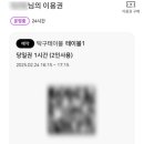 탁구발전소24 이미지