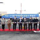 익산 구시장 이미지