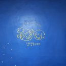 얌얌하개 이미지