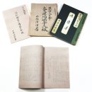 수원-1947 이미지