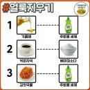 진리세탁 이미지