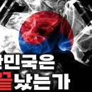 고현주공 첫단추 부터 잘못 꿰어 졌습니다. 출구전략 답인듯 합니다 이미지