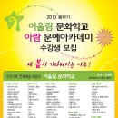 어울림교육 - 동작구 상도로 30 | 어울림교육