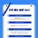 월드아파트 | [대전 장대동] 드림월드아파트 문틀필름시공, 방문/화장실문 ABS도어 시공