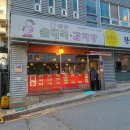 동구릉로6번길9 이미지