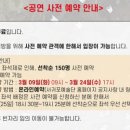 도립서귀포합창단 67회 정기연주회 네이버블로그