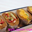 부쉬맨