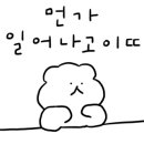 인동36길-25 이미지