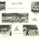 창락초등학교 이미지