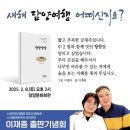 시화집