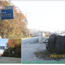 차령고개로 이미지