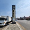 북평민속장주차장 | 동해시 민속시장 북평 전통 5일장 소머리국밥 맛집 장날 3, 8일