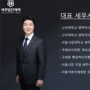 세무법인태백 이미지