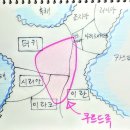 손바닥세계사 #95 - 최근 매스컴에서 자주 언급되는 쿠르드족에 대해 이미지