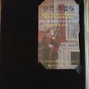 러시아 느낌 물씬 나는 문래역 술집! 문래동 전설적인 술집 불탄집 아곤(feat. 고르바초프)