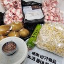 (주)우진시스템 | 노크 8주차 리뷰 삼겹살 공동구매 김장철 시장 야채배달 해주는 앱 50% 쿠폰