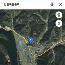 한국의 고택 : 안동귀봉종택 - 포행 412 이미지