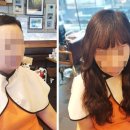 붙임머리 - 부평구 부평동 | 붙임머리