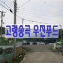 (주)우진푸드 이미지