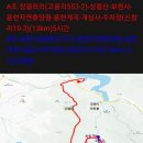 충남 서산 象王山, 아라메길 開心寺 트레킹 이미지