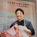 새마을식당 내포신도시점 이미지