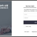 (주)인터파크커머스 이미지