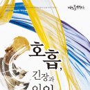 예술극장 온 이미지