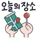 행운경품게임장 이미지