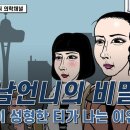 강남언니 네이버블로그