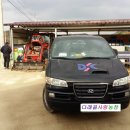 안대리농장 이미지