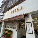 달달공작소 | 안성 두바이 초콜렛 판매하는 ‘달달공작소’ 내돈내산 후기(+쿠잉)
