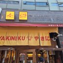 아라동행정복지센터(임시청사) 이미지