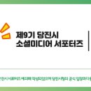 다솜작은도서관 이미지