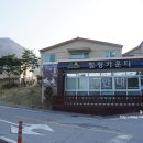 힐링카운티 16동 이미지