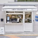 스위티(sweety) 이미지