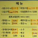 떳다뒷통구이 이미지