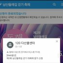 체육관 삼거리 이미지