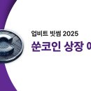 쑨#