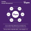 크리스천싱글즈