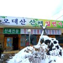 일번가 이미지