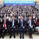 글로벌경제아카데미