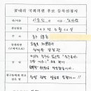 신반의원 이미지