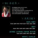 우리 소리마당 이미지