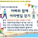 계산새론어린이집 이미지