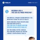 다비치 히어링 하단점 이미지