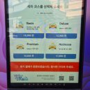 행복세차장 | 서산노터치자동세차 후기, 하부세차까지 가능한 기스 걱정없는 자동세차장