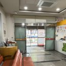 서울방이동우체국