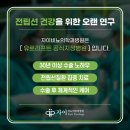 자이비뇨의학과병원 이미지